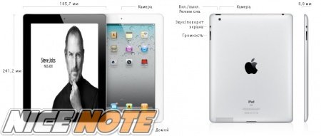 Apple iPad 2 64Gb Wi-Fi+3G White
